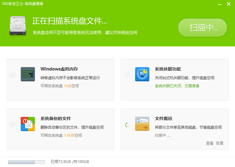 360小工具独立版,告别捆绑,360“全家桶”,全套39个工具