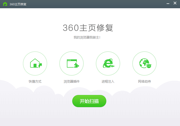 360小工具独立版,告别捆绑,360“全家桶”,全套39个工具