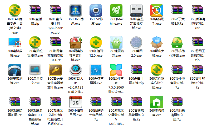 360小工具独立版,告别捆绑,360“全家桶”,全套39个工具