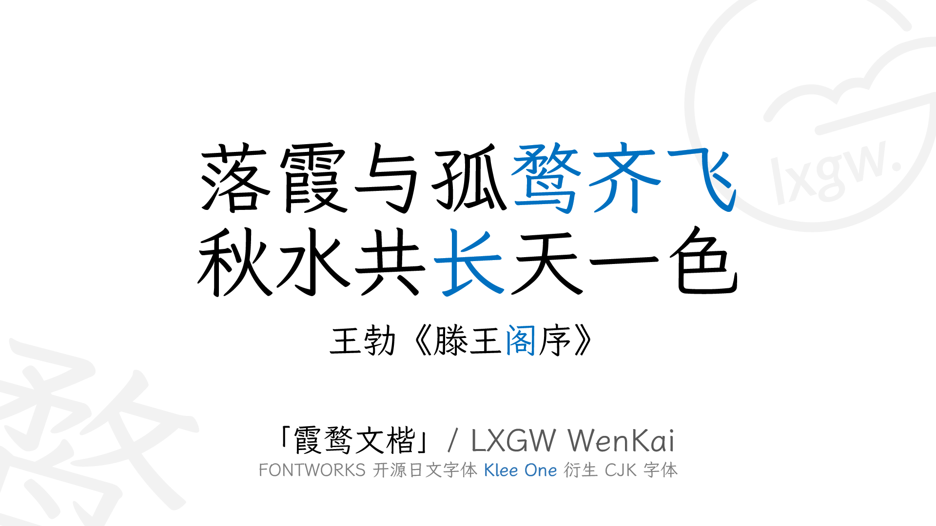 Windows 系统字体美化教程,附鸿蒙字体。